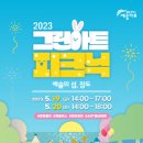 피크닉그린 이미지