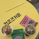 동일로163길 (1) | #523 @컴포즈커피 쿠키 추천 🍪 브라우니쿠키 &amp; 초코쿠키 + 쿠키밀크쉐이크 솔직후기