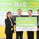 중부그린환경 이미지