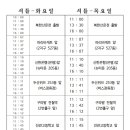 북한산온천비젠 이미지