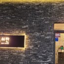 오천2길 티스토리