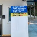 바다부채길1 | 정동진 가면 무조건 가야 하는 곳! 정동심곡바다부채길 18주 임산부 직접 걸어본 후기