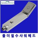 한솔목욕탕 이미지