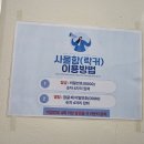 근로자복지관헬스장 이미지