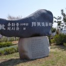 옥구중학교 이미지