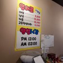 인동낚시터 이미지