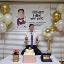 마메르넷 | 미국에서 아빠 정년퇴직 선물 준비하기 (12.31.21)