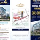 남일인쇄기획광고