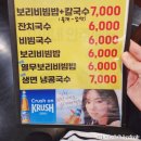꼬야네똥꼬닭발