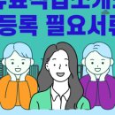 네이버 유료직업소개소 이미지