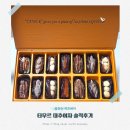 타무르 TAMUR 대추야자 데이츠 만수르간식 선물받은 후기