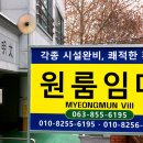 명문빌