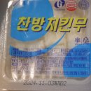 꿉다 이미지