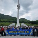 거창사건 추모공원 이미지