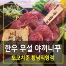 이자카야모모리 이미지