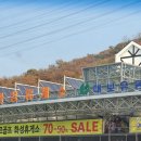 못난이꽈배기화성상행점
