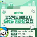 경상북도개발공사 이미지