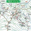 제 129 차 전북 완주 대둔산 송년산행 안내 이미지