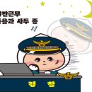 검배로6번길 이미지