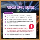 지천지(낙화담) 이미지