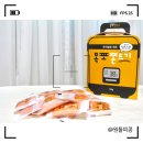 가락가락 | 원조맛집 추억을 소환시켜준 목포 쫀박스 쫀드기