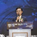 미래산업