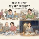 두번째 봄날