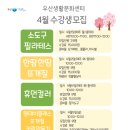 매트필라테스/소도구 B반 이미지