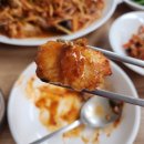 개금아구찜