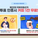 팔공커피 - 금천구 금하로1마길 21-6 | 팔공커피