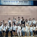 경주시정신건강복지센터 이미지