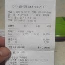 경암주유소 이미지