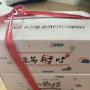 벌교떡방앗간 이미지