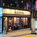 왕십리역 | [서울/왕십리] 금화돼지, 제주산 프리미엄 돼지고기를 즐길 수 있는 왕십리역 맛집 고기집 후기