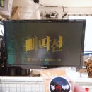 에이스커피컴퍼니