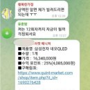 해커랜드 이미지