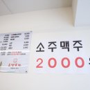 명가조방낙지 | 낙지와 피자를 한번에 동래낙지 명가조방낙지