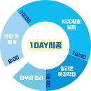 창호그린환경 이미지