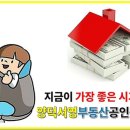 서영바로공인중개사사무소 네이버블로그