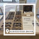 비스토리 안경 | [구미 안경 추천] 구미 문성 안경, 구미 안경점 찾는다면 ✨비스토리안경 위드렌즈 경북구미점✨