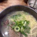 정지용설렁탕 | 울산혁신도시 ‘정지용설렁탕’ 내돈내산 솔직후기