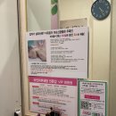 한유바이오 | 천안 다이어트 관리는 아인피부체형전문샵에서 독소제거(부종관리) 받고왔어요