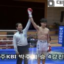 KBI원주복싱짐 이미지