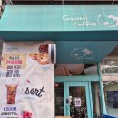 곰미 | 발렌타이데이선물 추천 "곰미커피 성남점" 수제초콜릿선물 후기