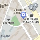 삼백집세종첫마을점 이미지