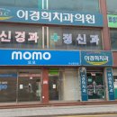 김지훈정신건강의학과의원 이미지