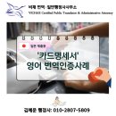 비채 행정사사무소 이미지