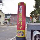 동명면사무소 | 대구리퍼가구 침대 매트리스 싸고 다양한 곳 후기