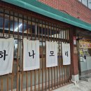 금사역 1번출구 네이버블로그