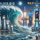 아성스페이스